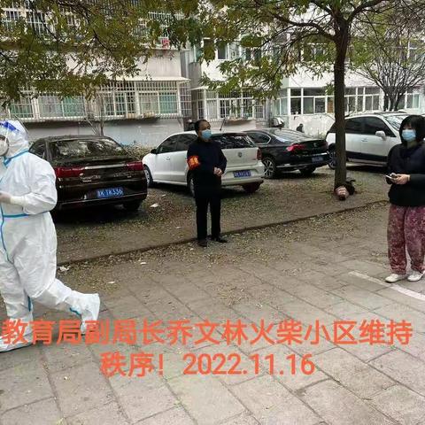 春蚕之志铸师魂 勇毅前行战疫情——县委教育工委报道（九）