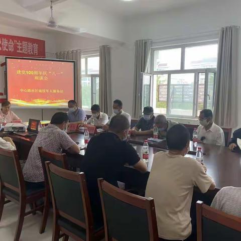 把党的关爱送到老兵心中“主题慰问”