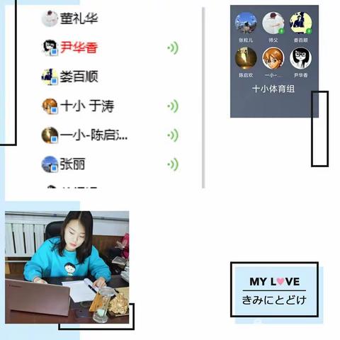 第十小学·停课不停学———“假日运动”课程“疫”样精彩