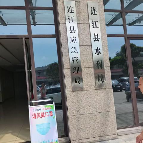 赴连冮县考察学习