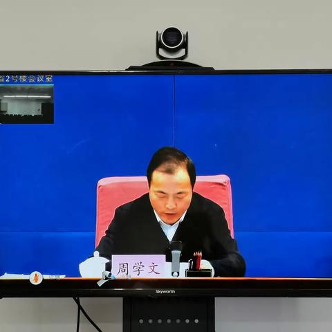 应急管理部部署2021年全国救灾和物资保障工作