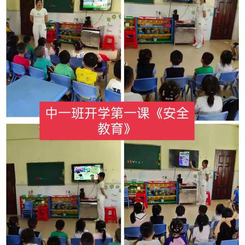 幼儿园的九月——成长的开始！文豪幼儿园中一班