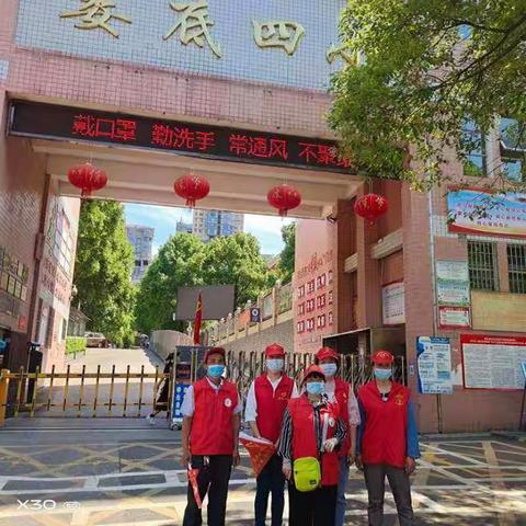 艳阳高照，祝福在立夏————四小5（2）护学篇