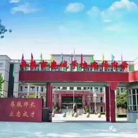 鹿城学校三（7）的快乐时光