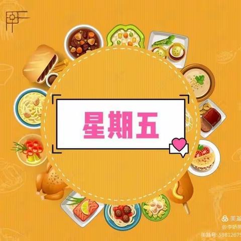 花园幼儿园11月26日美食分享