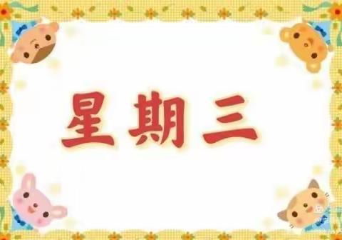 花园幼儿园11月17日美食分享