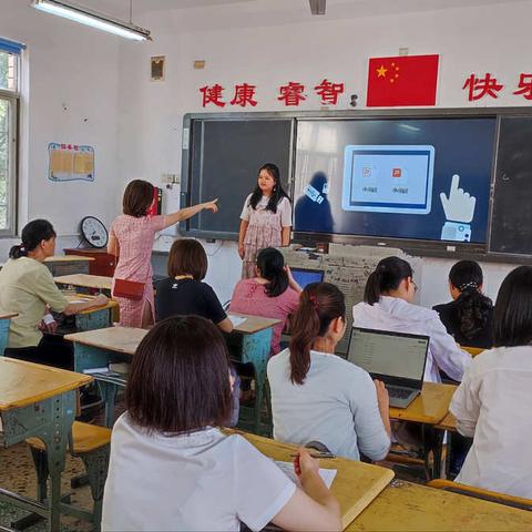 希沃白板培训，提升信息能力，促进高效课堂——阳明小学综合组希沃白板培训记