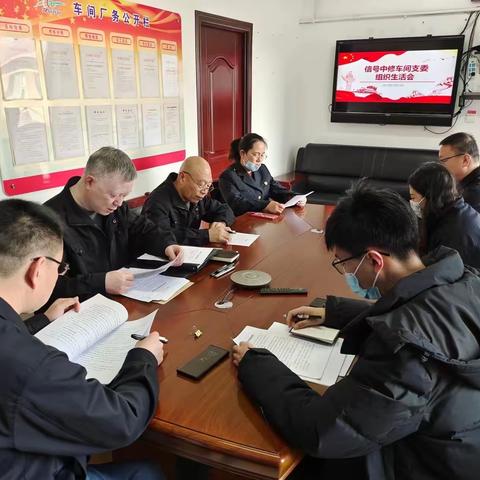 认真开展批评与自我批评  发挥党员先锋模范作用