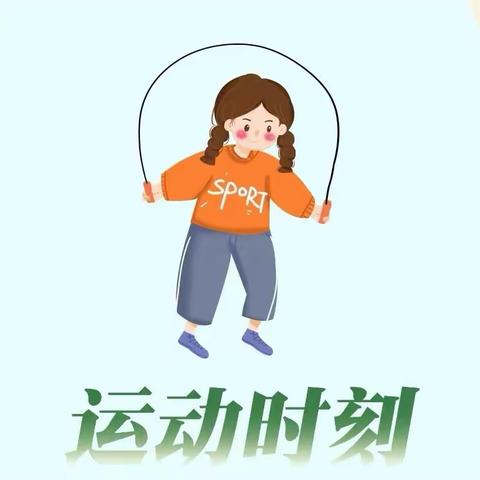 寒假运动不停，体质“兔”飞猛进——店埠镇朴木小学