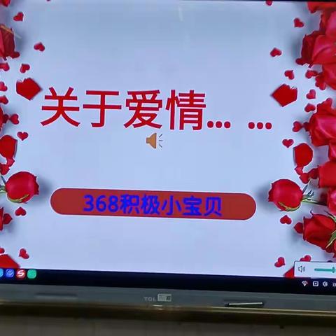 用心“智”造幸福   用爱守护青春