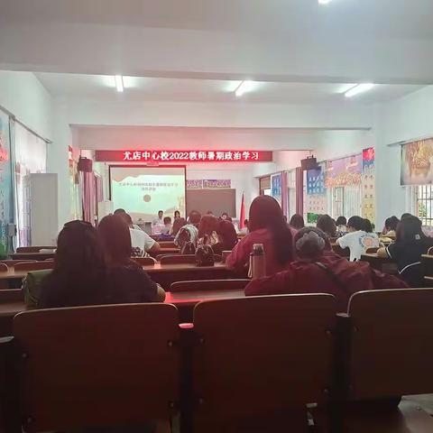 提升教师素养      明确发展方向     确保学生健康优秀成长