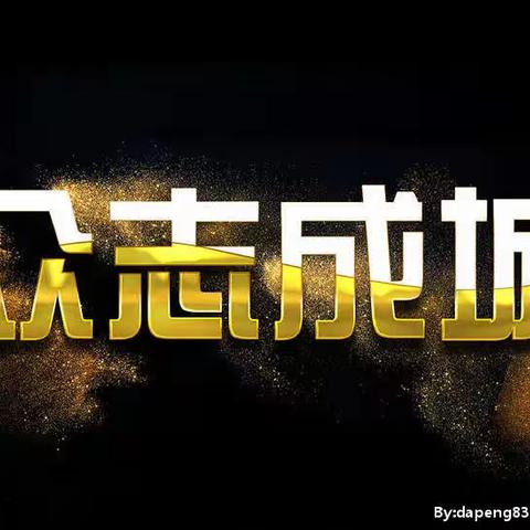 抗击疫情，新城在努力