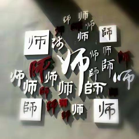 远赴南通，通达智慧访杏坛；归至小满，满怀激情理桃园——县底联校第三批骨干教师南通培训纪实(三)