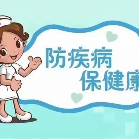 幼儿冬季疾病预防小知识