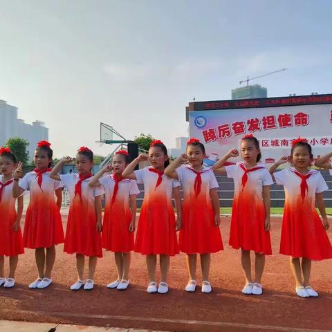 童心向党，筑梦未来——记玉州区城南实验小学2202班庆“六一”活动