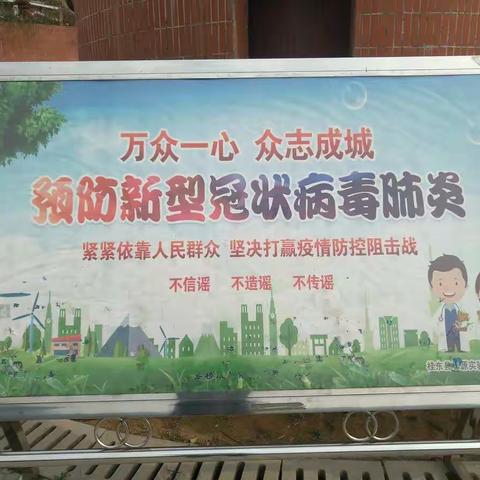 桂东县思源实验学校九年级七班"停课不停学"第三周英语教学剪影