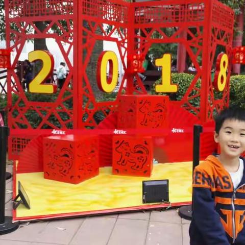 2018寒假