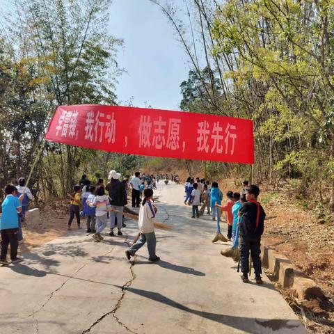 贺派乡水平完小学雷锋我先行主题活动