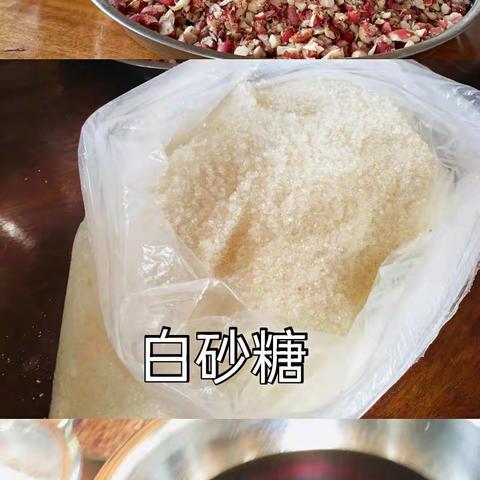 中二班美食活动“傣家好啰嗦”