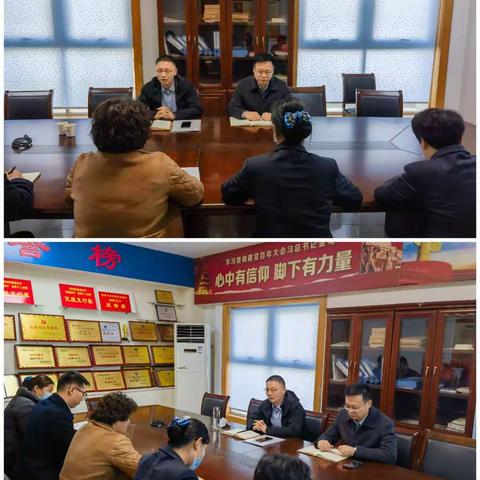 分行党委委员、副行长赵亮同志到油田支行进行党建调研