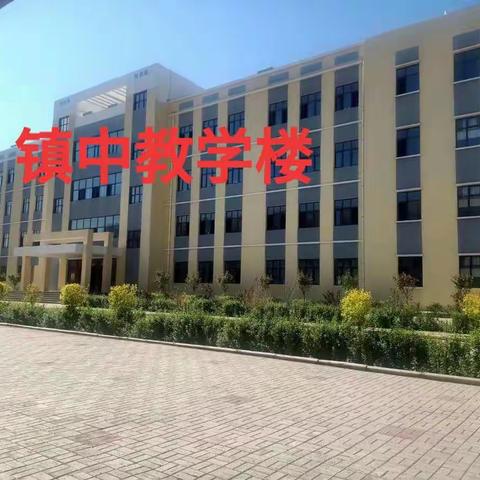 金城镇中学中秋教师双节放假安排