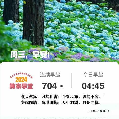蒙学经典《幼学琼林》选读