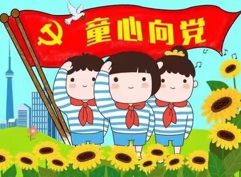 童心向党，红歌嘹亮——五（1）班同学们的缤纷冬日，多彩假期