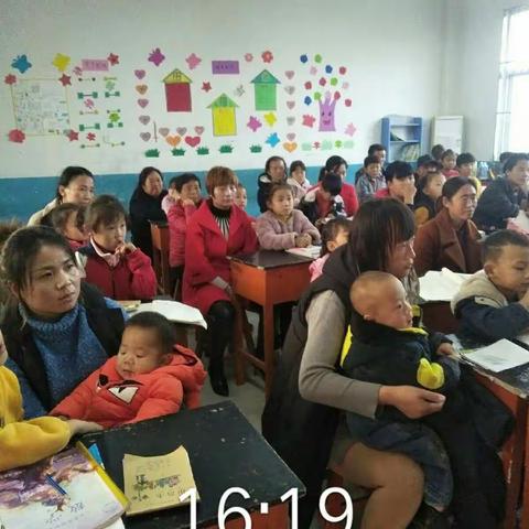 东张孟小学期中考试一年级成绩分析家长会