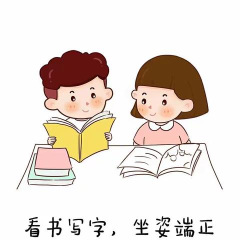 20个卫生好习惯——官渡区南站幼儿园香蕉一班