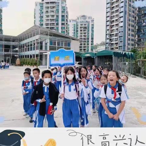 莲南小学莲馨校区美术社团课总结