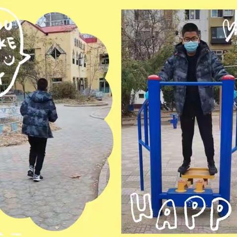 “我运动 我快乐”运动展示——第十中学  七七班 成奕睿