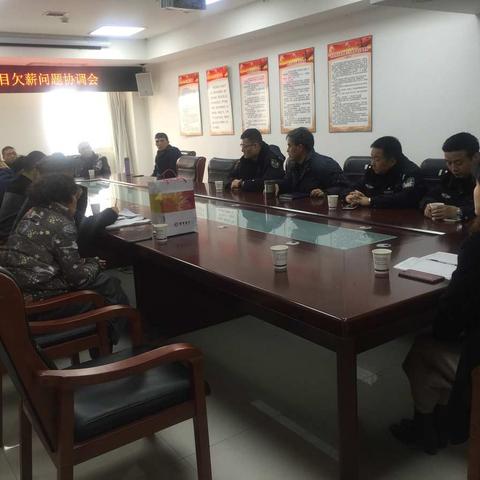 【莲湖桃园路】年关将至，让农民工拿足工钱安心过年——桃园路街道召开简约花园项目欠薪问题协调会