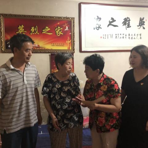 “八一”慰问送关怀，区慈善协会走访慰问桃园路街道军烈属薛密兰