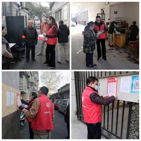 莲心·360 志愿服务我先行——区发改委机关党员进社区开展莲心共建活动