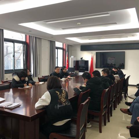 区发改委召开节前教育大会