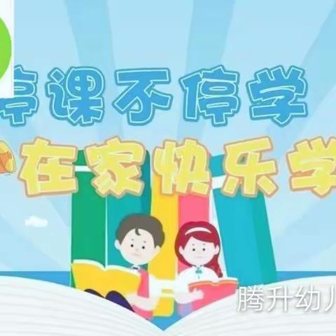 亲子游戏《打保龄球》新乡市腾升幼儿园