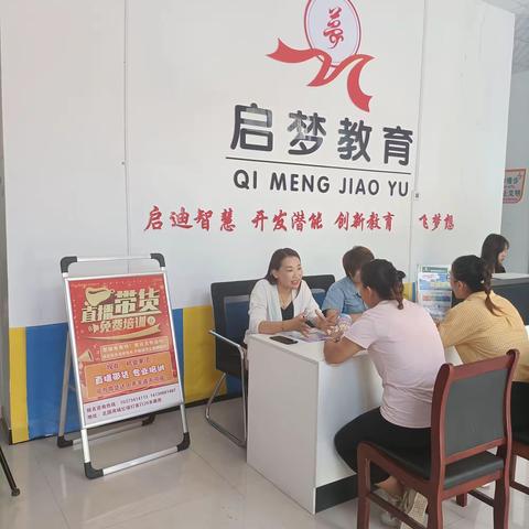 平山县冶河丽景社区致广大居民和物业管理人员的一封信