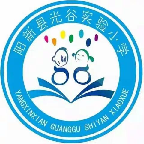 沐浴书香   快乐成长！