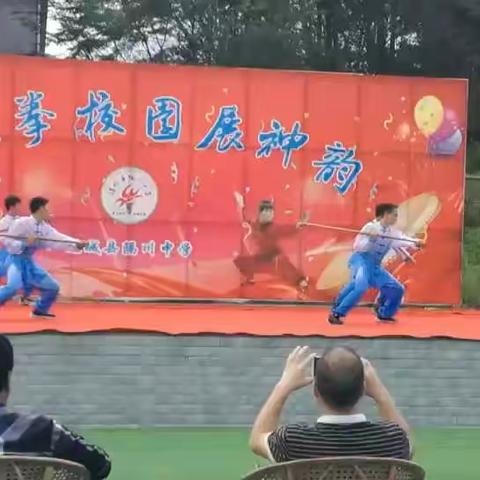 隔川中学校本课程合集（二）