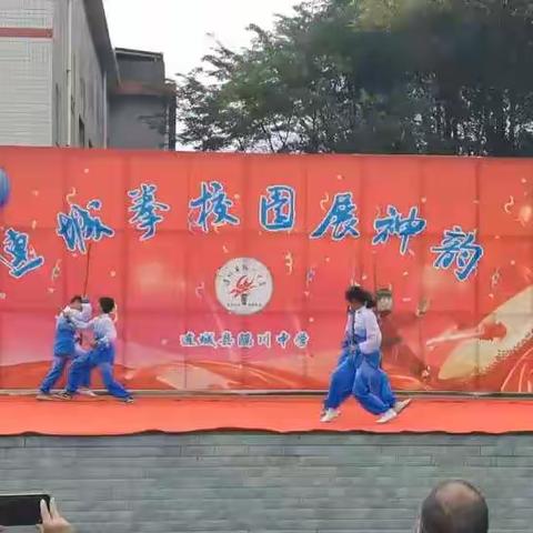 隔川中学校本课程合集（三）