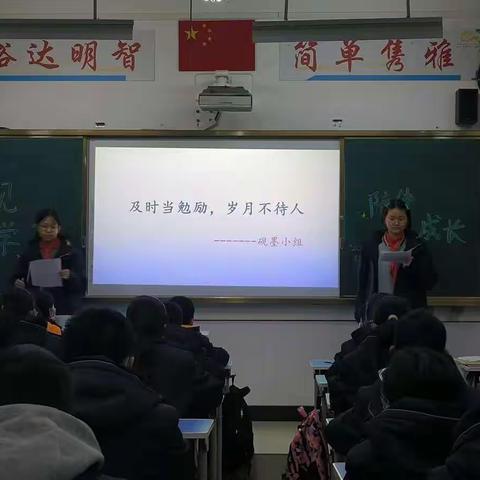 “看见学习，陪伴成长”综合阶段性测评  7778班级共同体