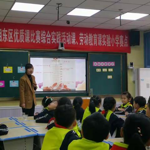 【动态7】磨课研讨   共同成长——河洲小学省级课题活动纪实