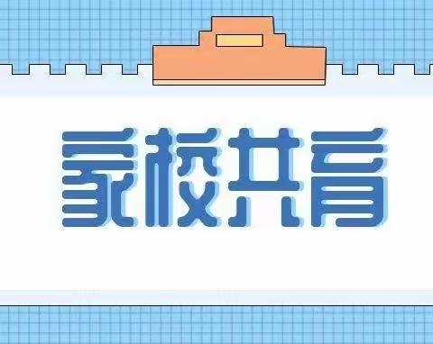 立目标，战中考——通辽四中八年十六班家长会