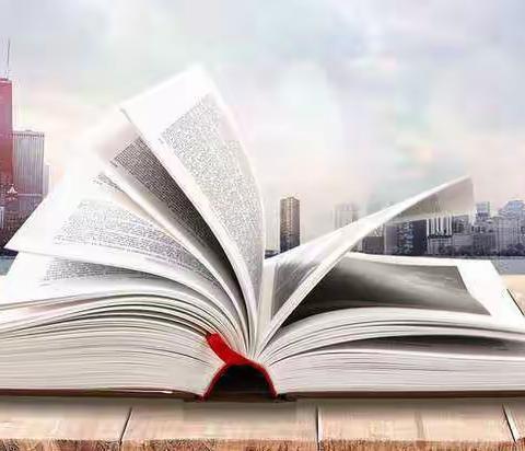 翰墨飘香浸润心房                                               —穆家峪镇新农村小学五年级阅读活动纪实