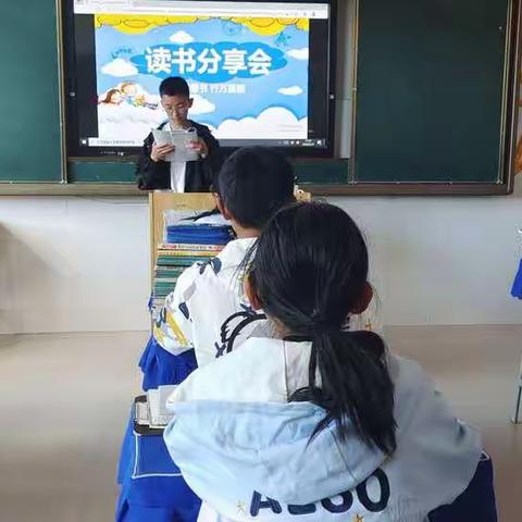 品味阅读，分享感悟——同兴学校八年级读书分享会