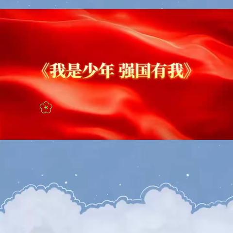 青青子衿|诵经典 抒情怀——奎文区明德学校“魅力之声”经典诵读作品展播