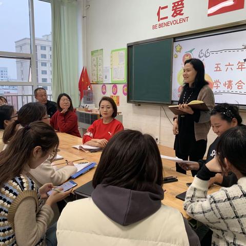 以生为本，精准施策――奎文区明德学校五六年级学情会商