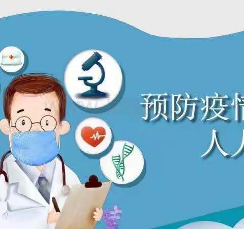 “不负阳光不负爱💞，快乐居家防疫情 🏡——八一路附属幼儿园大一班。