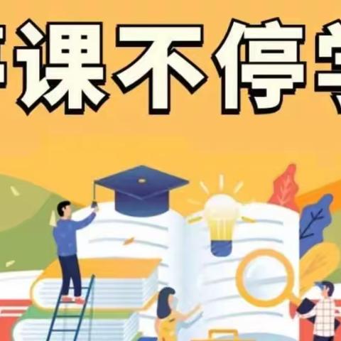 荆州市政府机关幼儿园——小班组“停课不停学”家园亲子活动