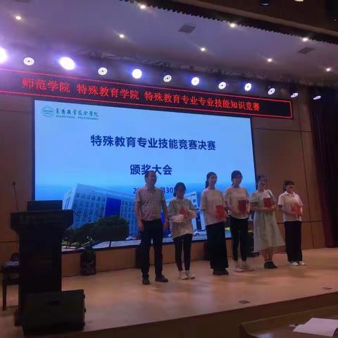 特教2102王睿娜的美篇